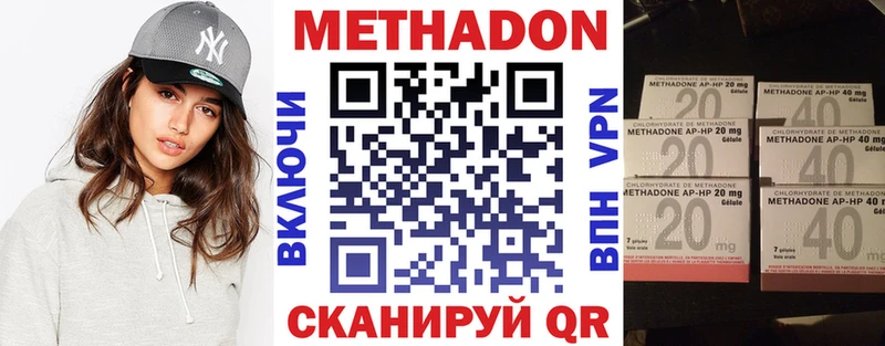 МЕТАДОН кристалл  ссылка на мегу вход  Тихвин 
