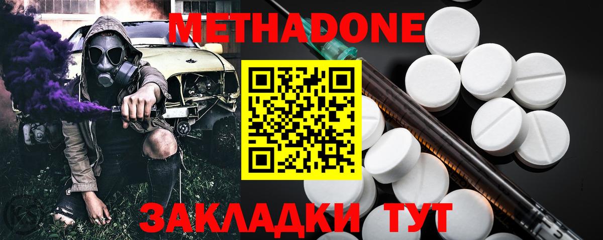 Метадон VHQ  ссылка на мегу онион  Тихвин  МЕТАДОН VHQ  Вход с VPN 