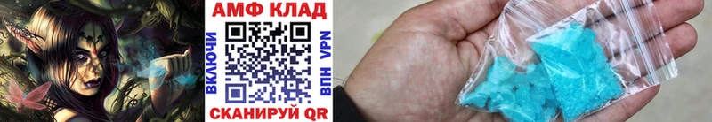 МЕТАМФЕТАМИН Methamphetamine  Тихвин 