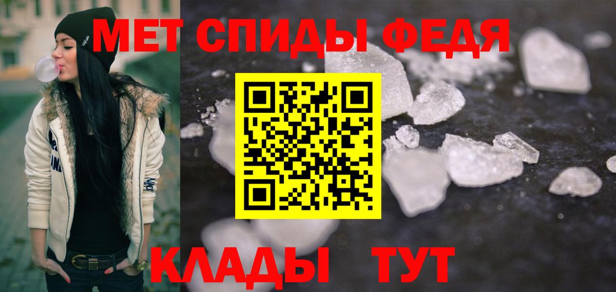 Тихвин  Первитин винт  Первитин винт  Вход с VPN 