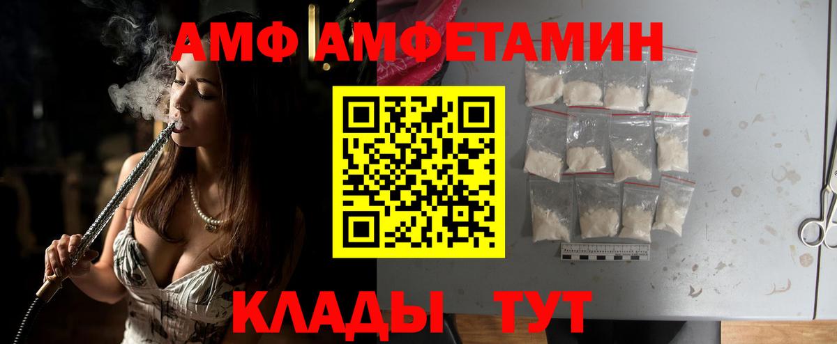Метамфетамин пудра Тихвин