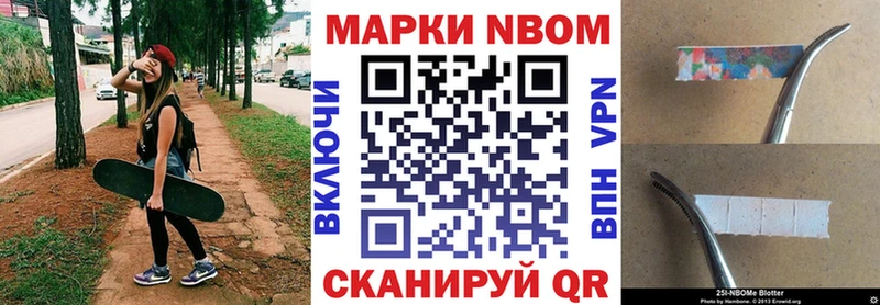 ссылка на мегу маркетплейс  Тихвин  Марки N-bome 1500мкг 