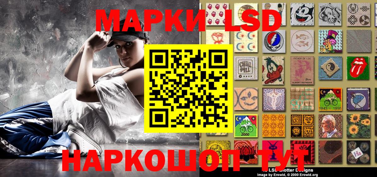 Марки N-bome  Марки NBOMe 1500мкг  Вход с VPN  Тихвин 