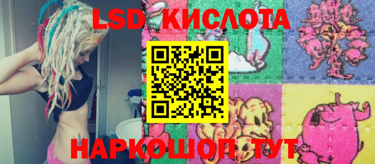 Марки NBOMe 1,8мг Тихвин