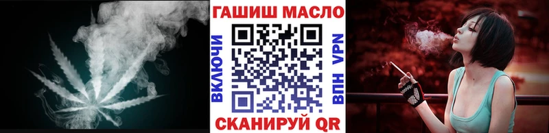 Дистиллят ТГК вейп  Тихвин 
