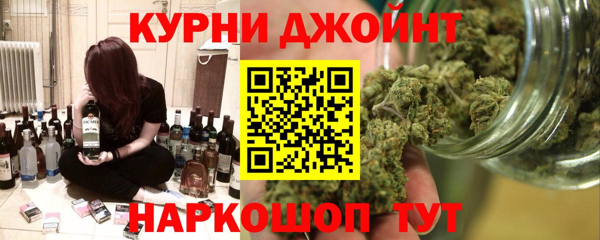 Конопля тримм  Шишки марихуана MAZAR  Тихвин  Вход с VPN  Конопля сатива 